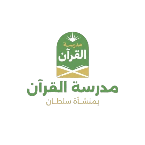 شعار المدرسة